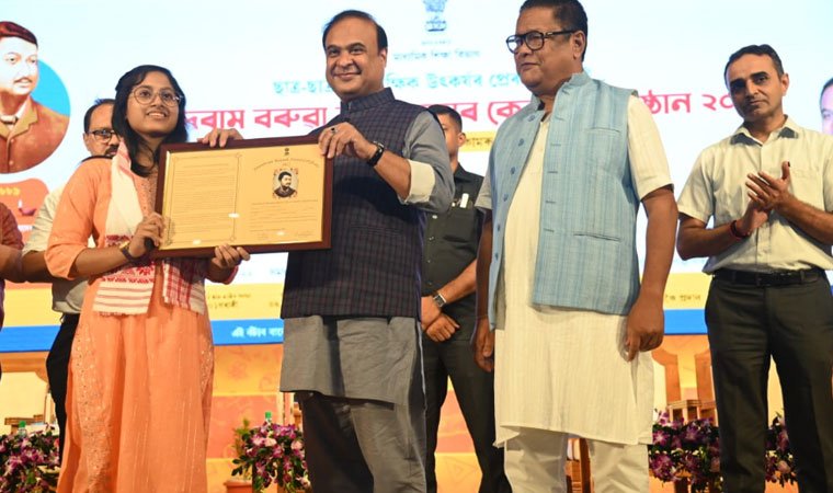 Anandaram Borooah Award