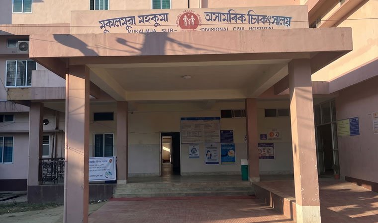 Mukalmua Sub Divisional Civil Hospital